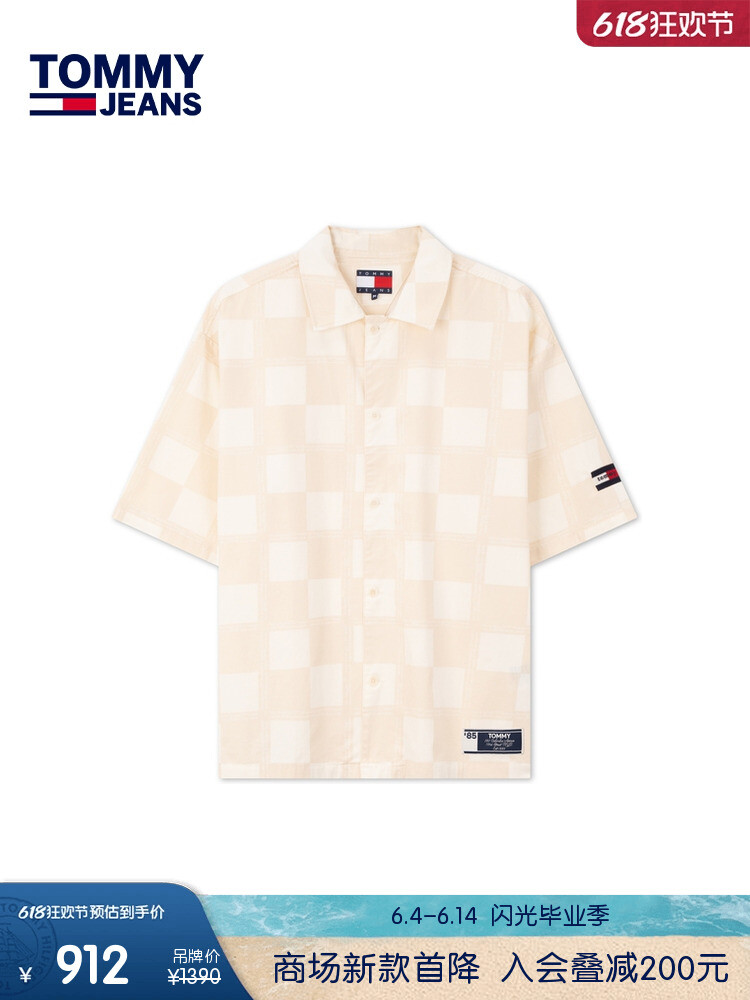 

Рубашка свободная Tommy Hilfiger Collection в шахматную клетку, кремовый