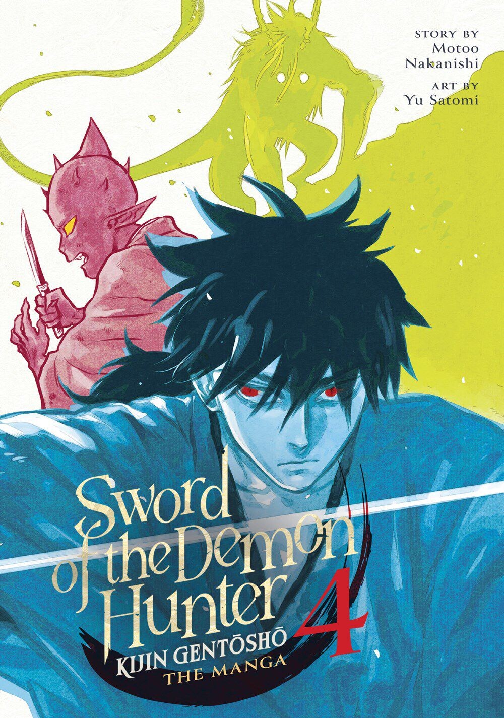 

Манга Sword of the Demon Hunter: Kijin Gentosho Manga Volume 4