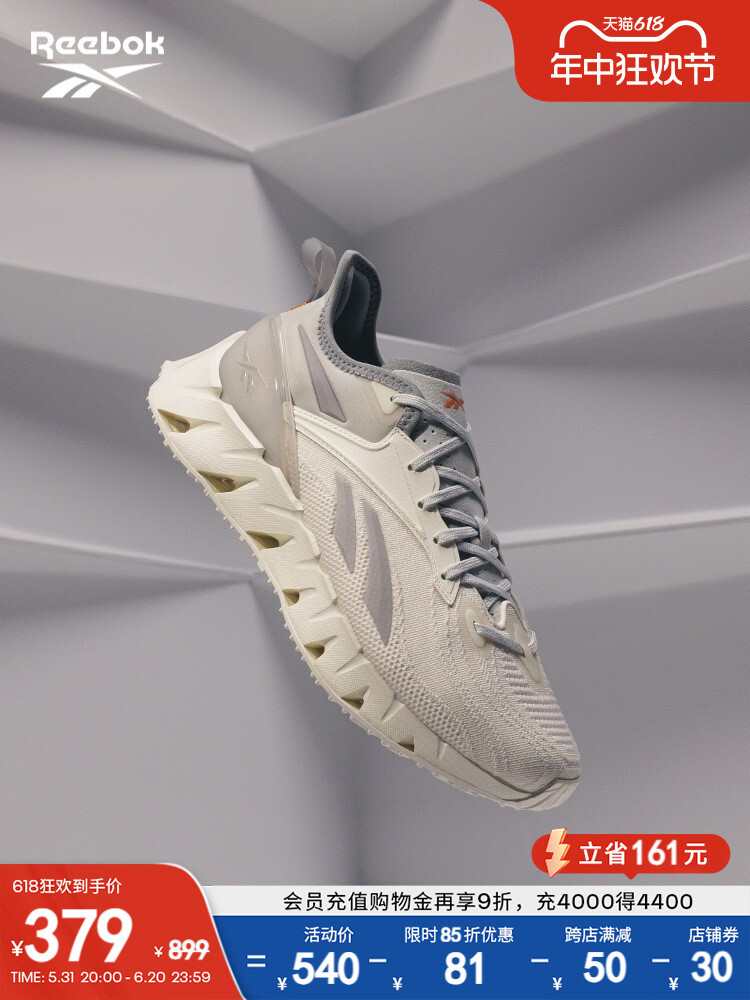

Кроссовки Reebok Zig Kinetica 3 в стиле ретро, бежевый / серый