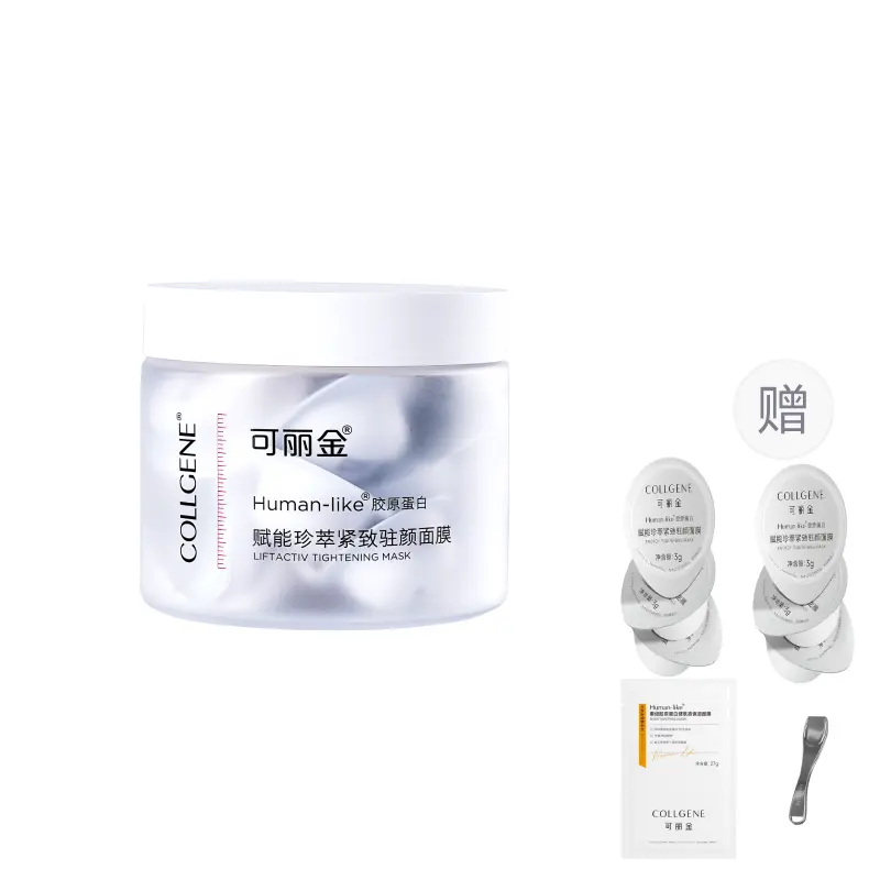 

Унисекс маска для лица COLLGENE