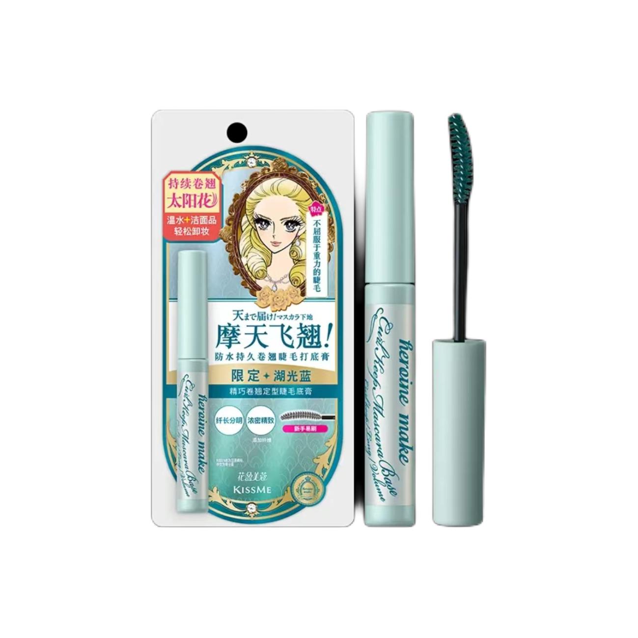 

Водостойкая удлиняющая базовая тушь для ресниц Setting 4.5g/4.5g*2 KISSME