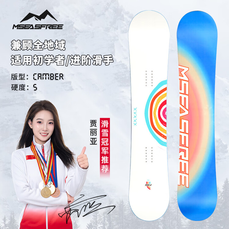 

HEAD HITABAY Сноуборд, однобортный , черный, для взрослых, универсальный для всех трасс, комплект, радужный, 150 см