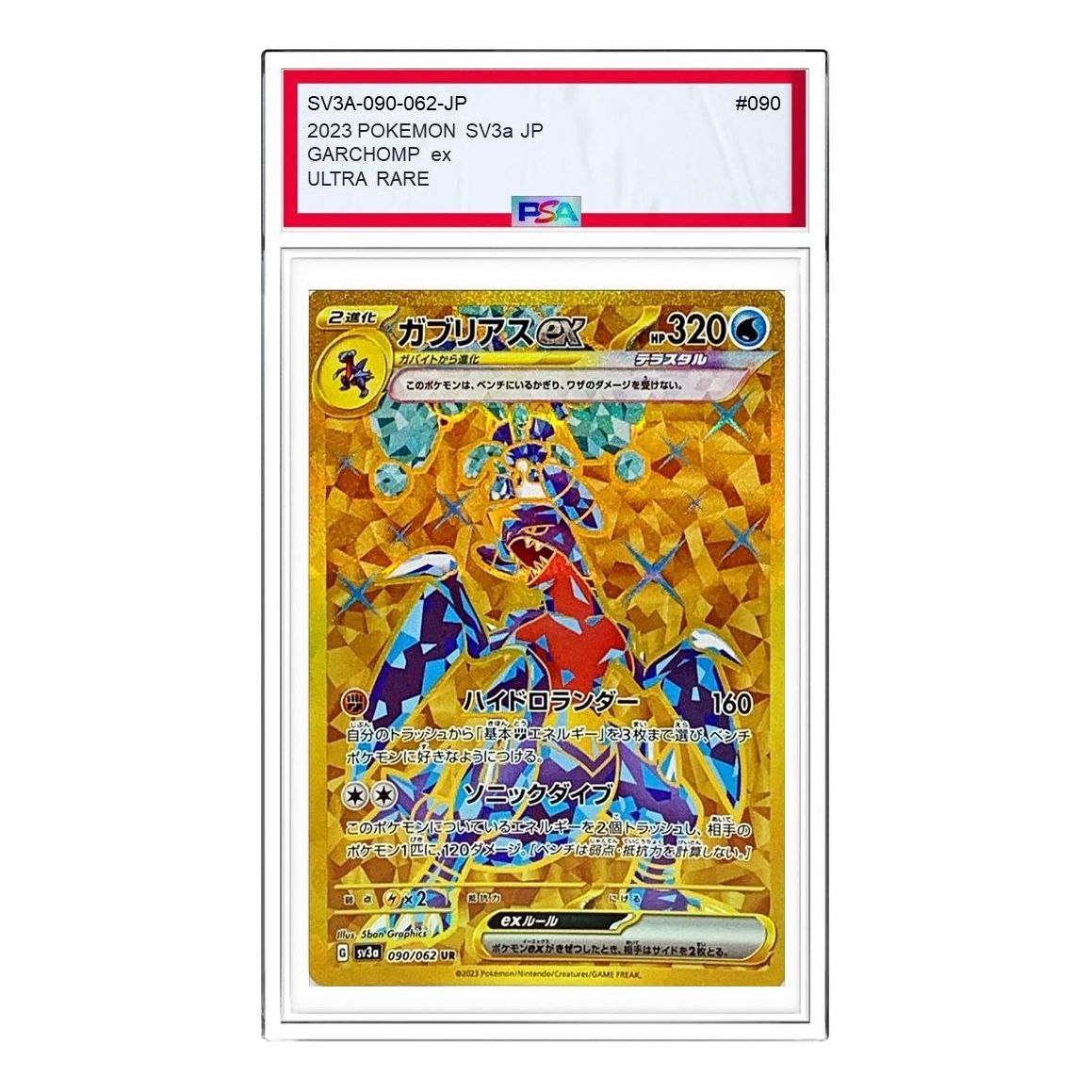 

Карта Pokemon Raging Surf [SV3a 090/062] 'Garchomp ex UR'