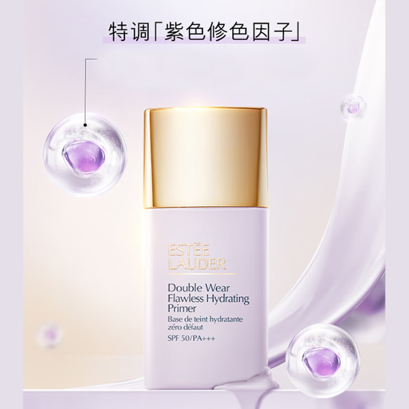 ESTEE LAUDER Yashilandai стойкий румяна в оттенке Soft Purple праймер маскирующий санскрин 30 мл — фото 2