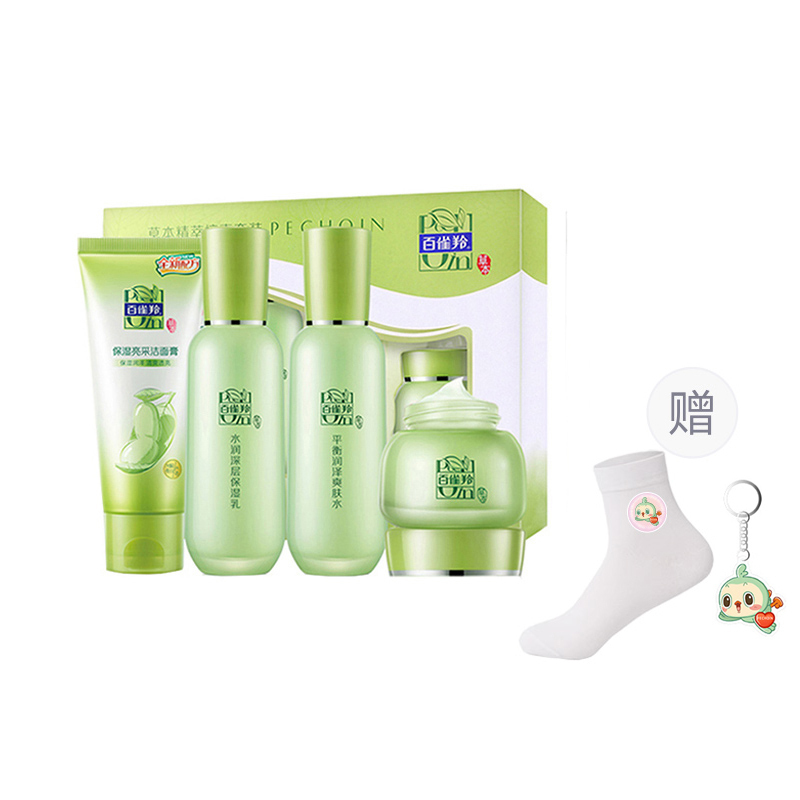 Herbal Essence Surprise Skincare Sets: увлажняющий, питающий, восстанавливающий, антиоксидантный, отшелушивающий PECHOIN, herbal essence surprise set+intense hydrating serums and lotions — фото 3