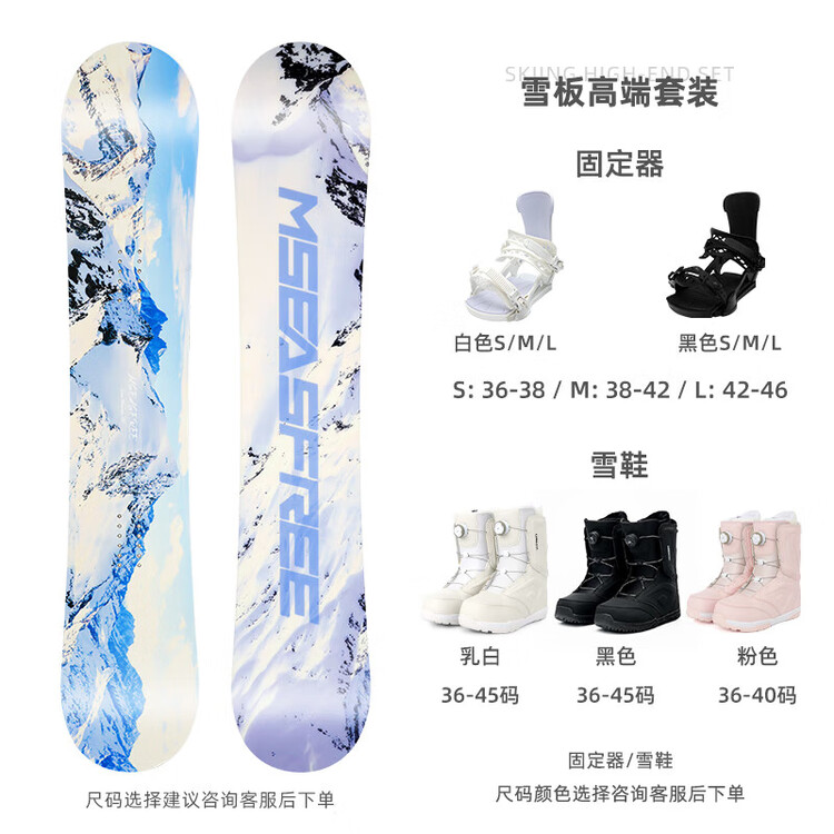 

HEAD HITABAY Сноуборд, универсальный для начинающих и продвинутых, полный комплект с креплениями и сноуботинками, 150 см