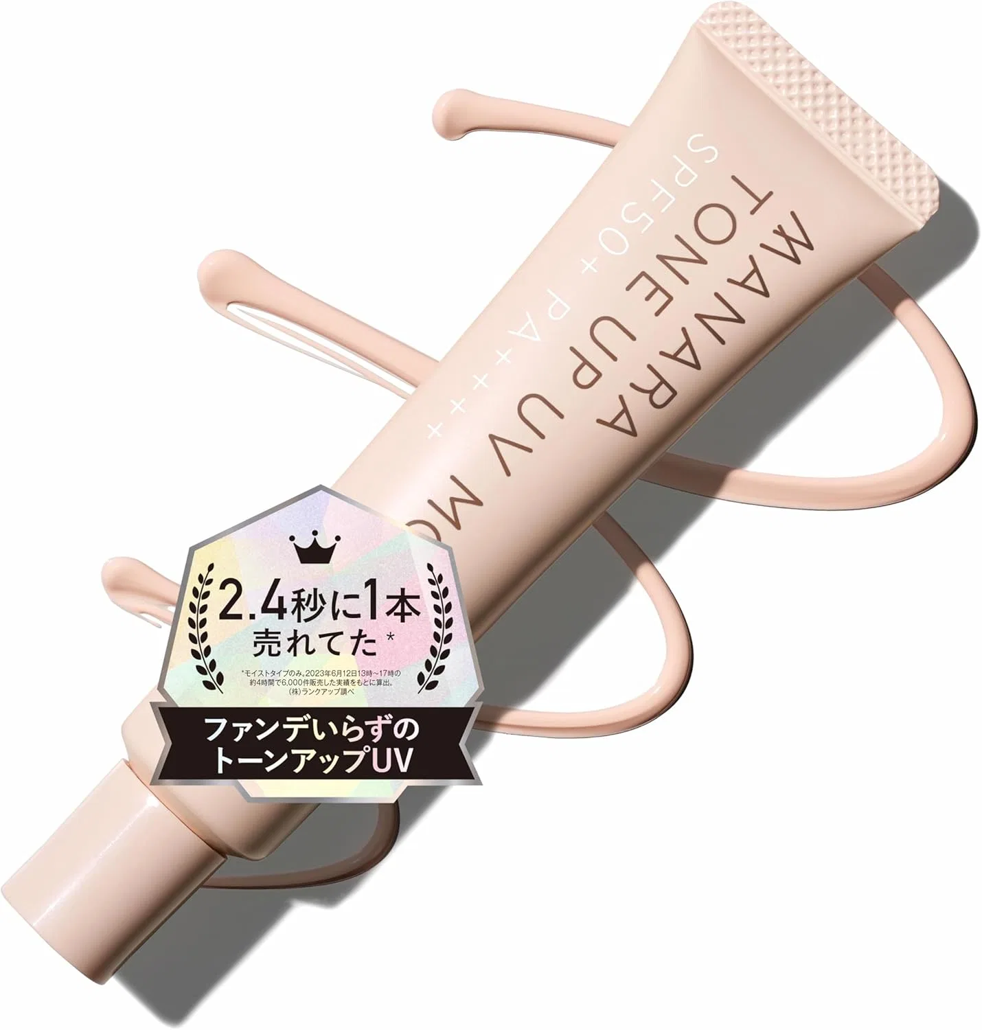 Солнцезащитный крем Manara Tone Up UV Moist SPF50+ PA++++ 30 мл