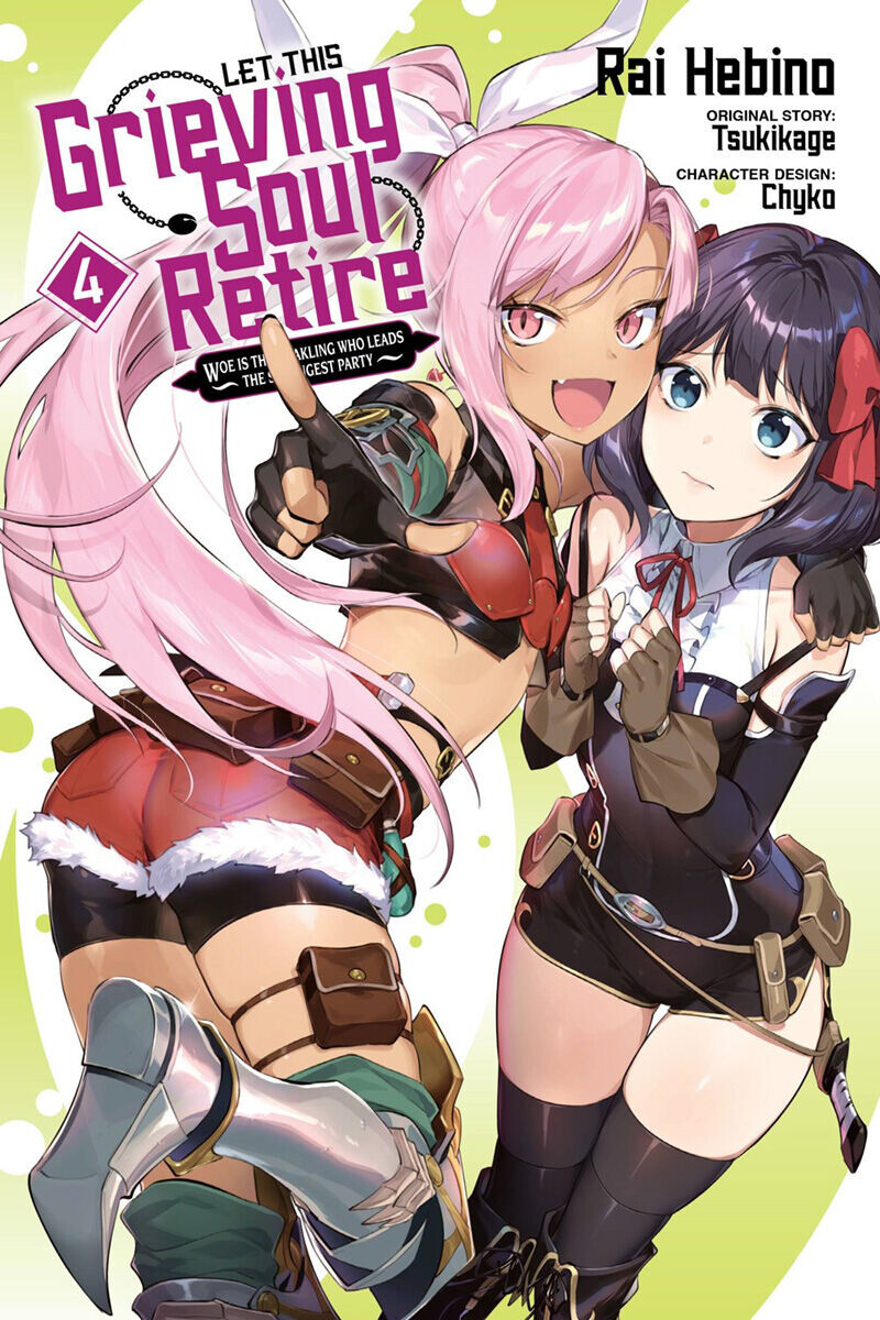 

Манга Let This Grieving Soul Retire Manga Volume 4
