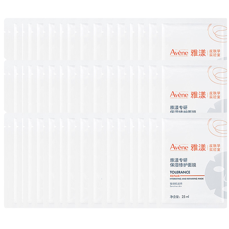 

YAYANG Специально разработанная увлажняющая и восстанавливающая маска для лица, увлажнение и гидратация 25мл*5 шт/коробка Avène, 25ml/piece * 60