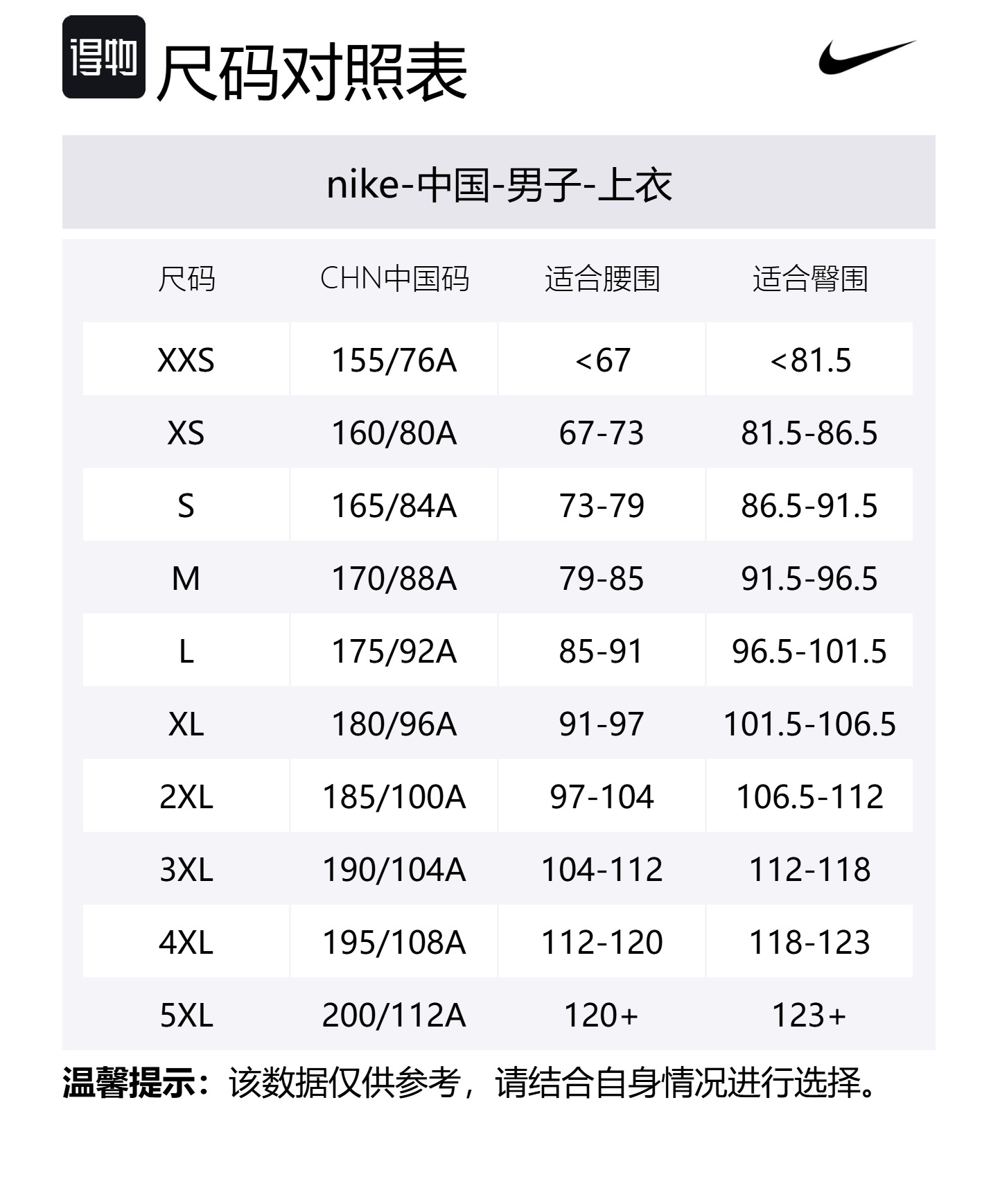 Nike Куртка мужская светло-зеленая серая, 320 Light Green Gray/Light Green Gray — фото 2