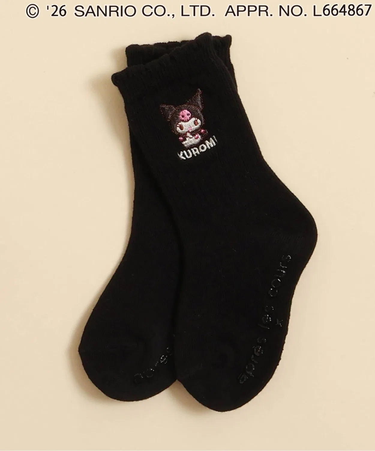 Носки Sanrio Characters apres les cours, черные