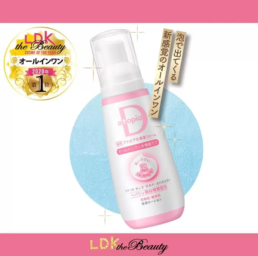 Набор для ухода за кожей Atopia D Moisturizing Foam All-in-One 100 г, набор 2 шт. — фото 3