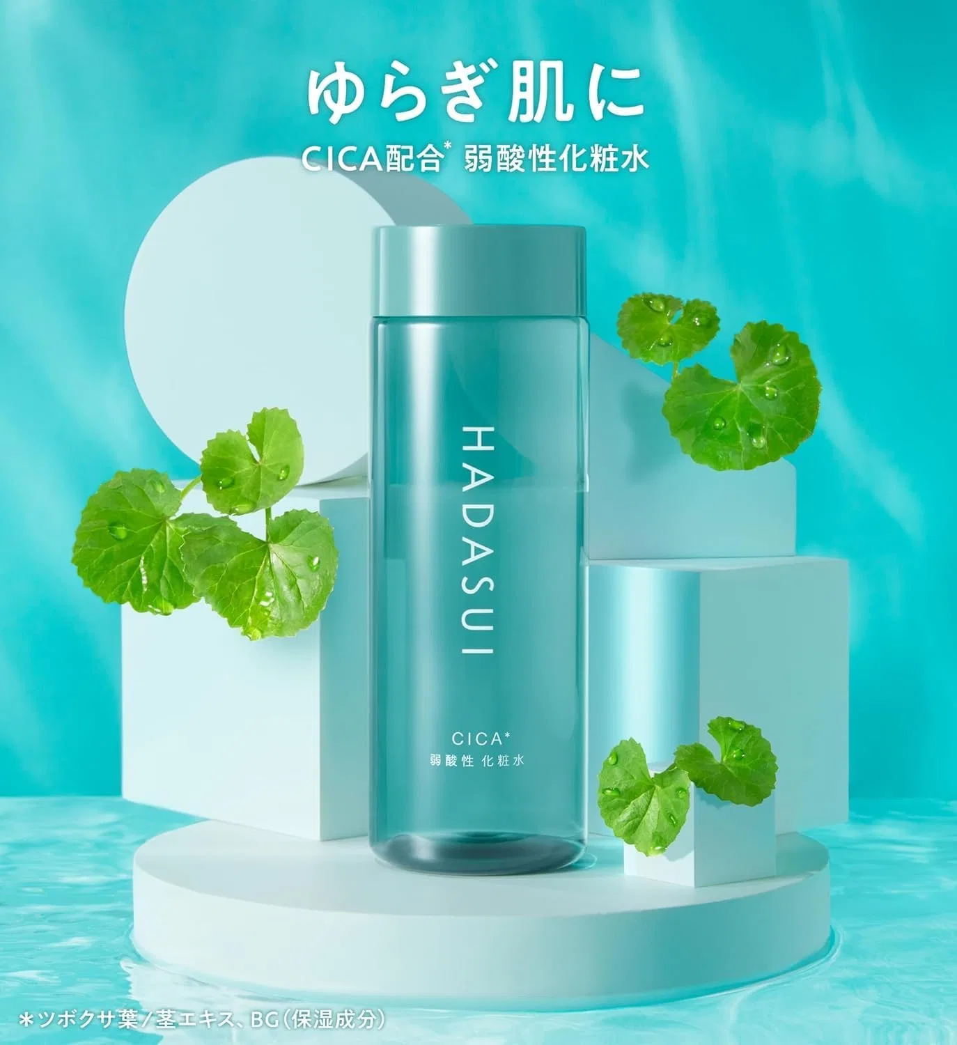 Тоник — Для лица HADASUI Skin Lotion CC CICA, 400 мл — фото 2