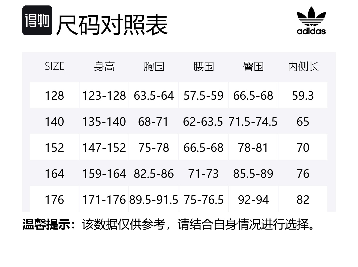 Adidas Originals Wodeshijie, Lianmingkuan Штаны Minecraft Silver Gray/Magical Yellow Green/Tribal Green/Ivy Green — фото 2