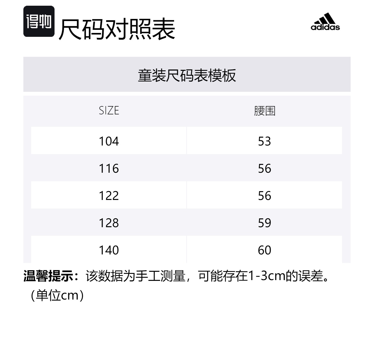 Детские спортивные штаны Pre school Adidas, черный — фото 2