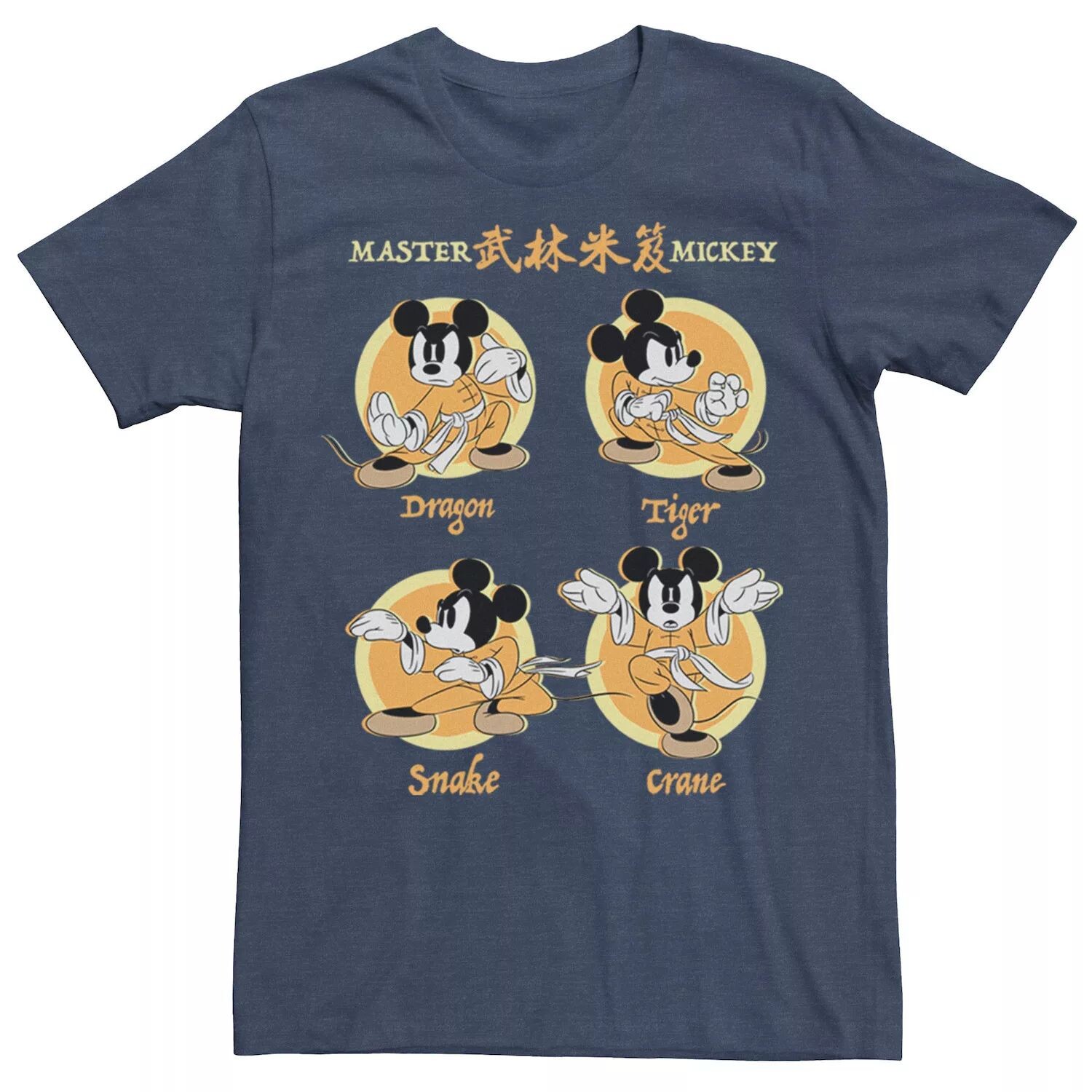 

Мужская футболка Mickey Mouse Master Mickey Kung-Fu Poses Disney
