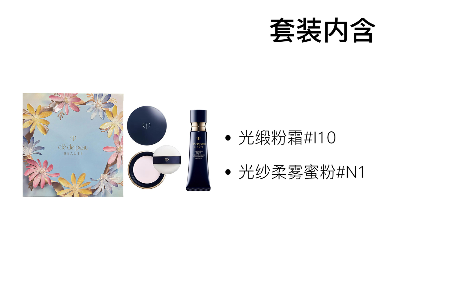 Clé De Peau Beauté Пудра-крем для макияжа Light Sheer Honey Pink, натуральный стойкий, 21 мл + 26 г — фото 2