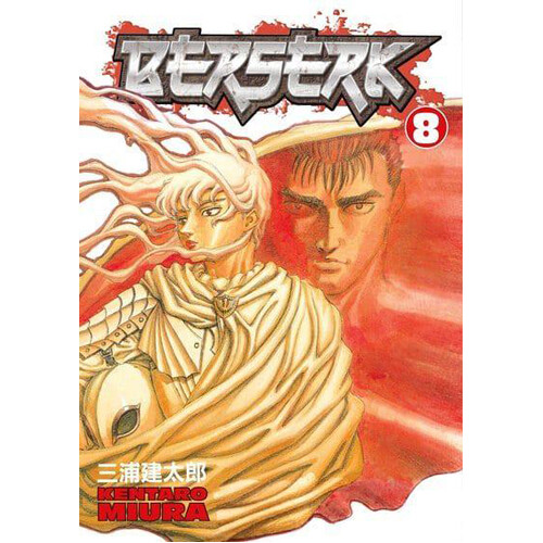 

Книга Berserk Volume 8 (Paperback) Dark Horse Comics