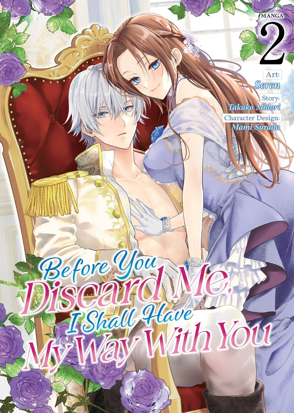 

Манга Before You Discard Me, I Shall Have My Way With You Manga Volume 2