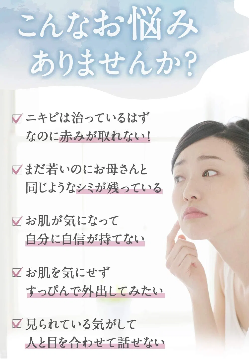 Набор для ухода за кожей лица от акне Pikaichi, лосьон 100 мл + гель-крем 50 г Top-Notch — фото 2