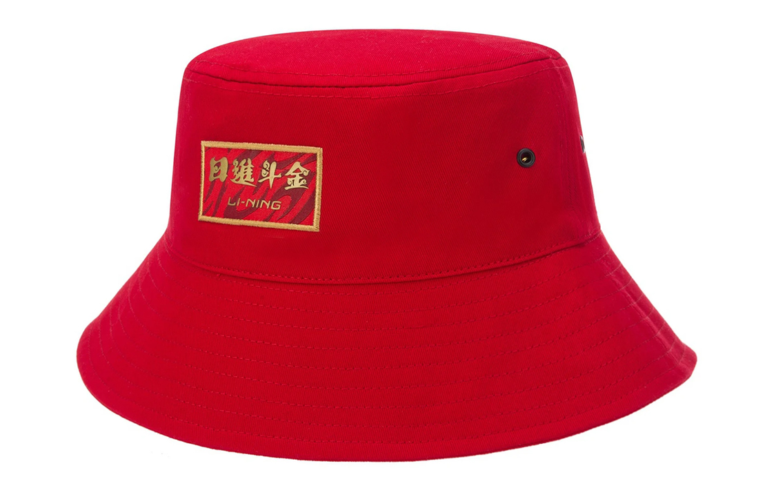 

LINING Ковшовая шляпа унисекс красная, Red