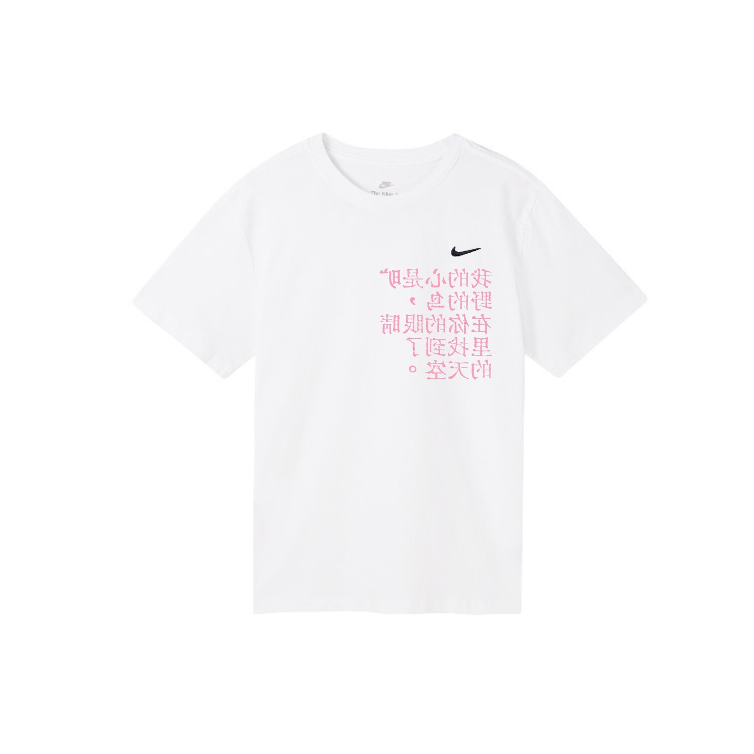 

Футболка мужская белая Nike, белый