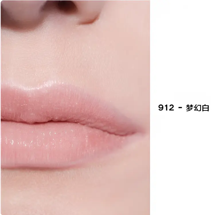 

CHANEL Miss Cocoa White Tube Бальзам для губ увлажняющий и питающий 3г