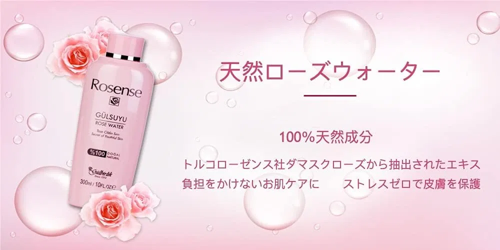 Тоник для лица Rosense Rose Water, 300 мл, 2 шт, без отдушек — фото 2