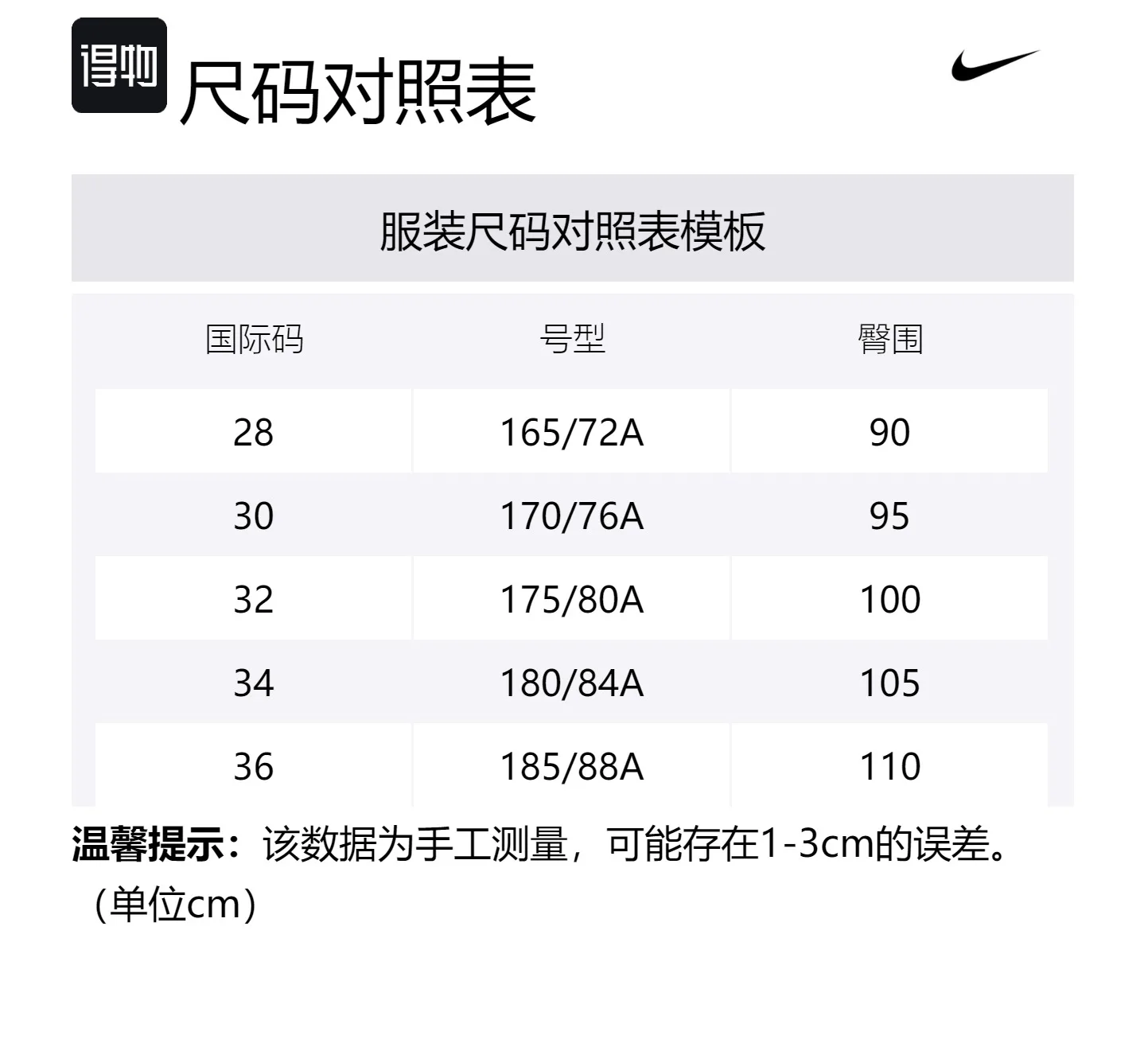 Nike Шорты Life Casual мужские Coal Black/Coal Black — фото 2