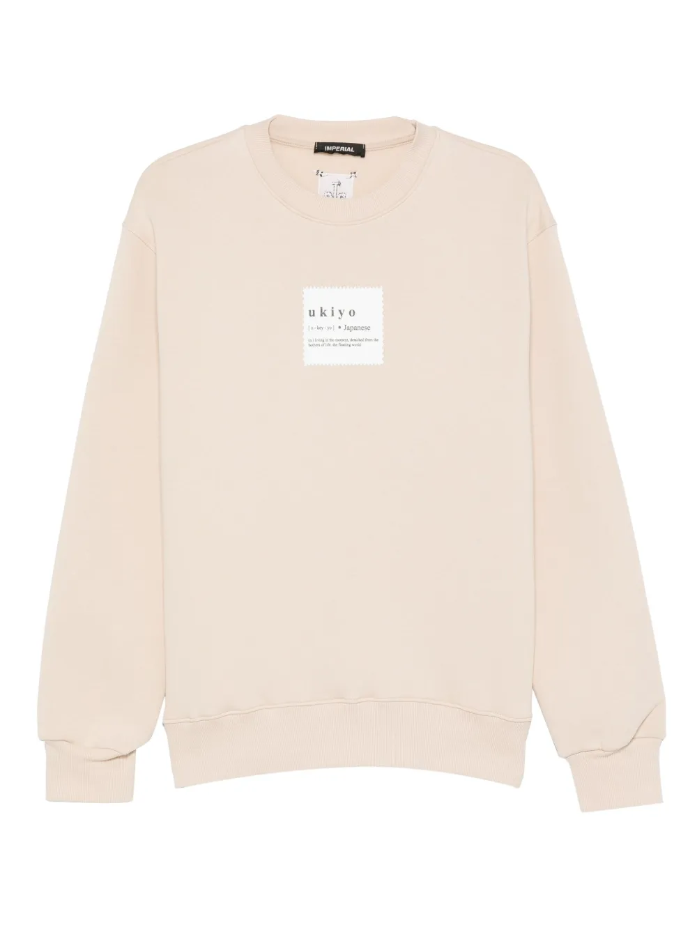 

Свитшот с принтом-текстом Imperial, нейтральный