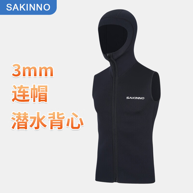 

QINGHONGSAKINNO3 мм с капюшоном для дайвинга без рукавов, сплит, серфинг, плавание, рафтинг, гидрокостюм, жилет, черный, XL