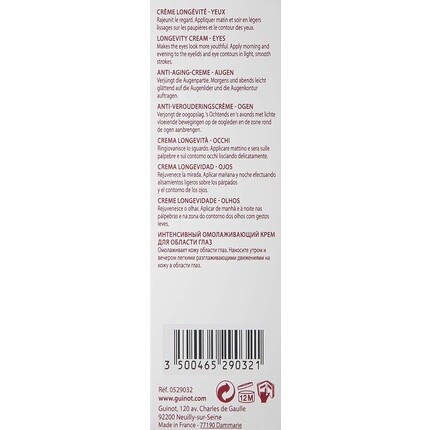 Age Logic Yeux Guinot — интенсивный уход для кожи век — фото 3