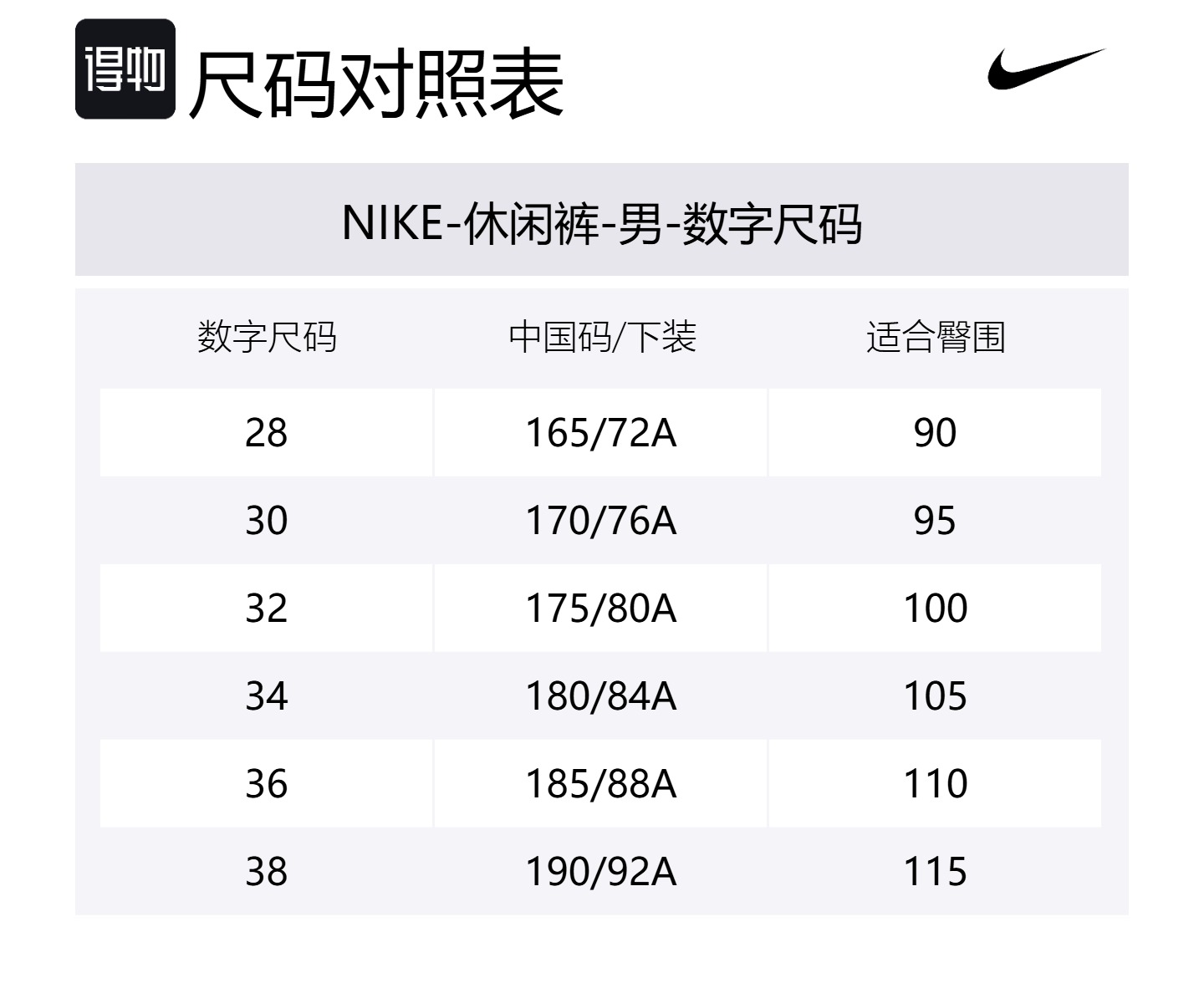 Спортивная одежда NAI-KE Collection Повседневные брюки Мужские Light Iron Ore Gray Nike, серый — фото 2