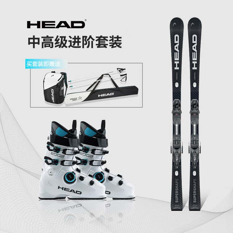 

Head Новый комплект лыж Snow King All-Mountain High Intermediate 100 Hard Snow 2025-2026, комплект ботинок All-Mountain 2026 + ботинки 100 E313305/E605333, высота 170 см