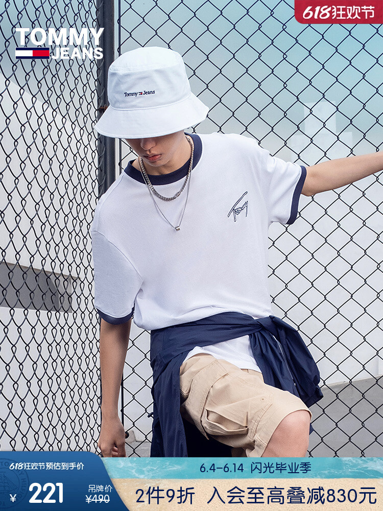 

Футболка Tommy Hilfiger с вышитым логотипом, белый