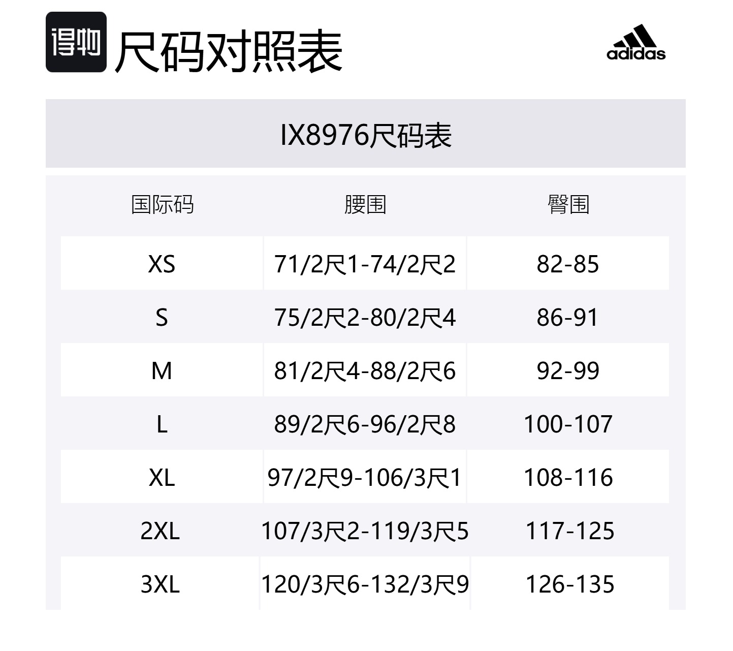 Шорты Free Shipping With AdiClub Adizero Control Running Short Leggings Adidas, черный — фото 2