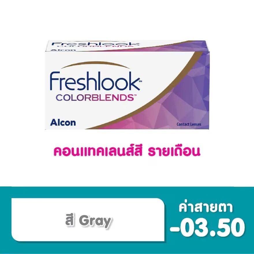 

Alcon Freshlook Контактные линзы Freshlook Colorblends на месяц (2 шт.) Серые -3,50, GRAY