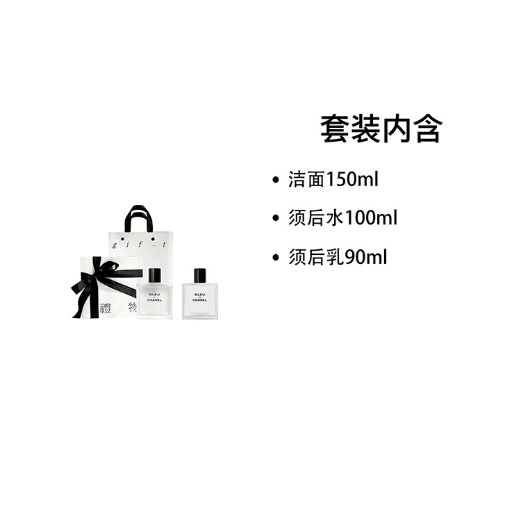 

Элегантный мужской увлажняющий набор для ухода за кожей увлажняющий крем после бритья 100мл + лосьон после бритья 90мл CHANEL