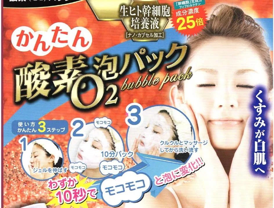 Маска для лица R-Cell — Пена кислородная Oxygen Bubble Pack, 150 г — фото 2
