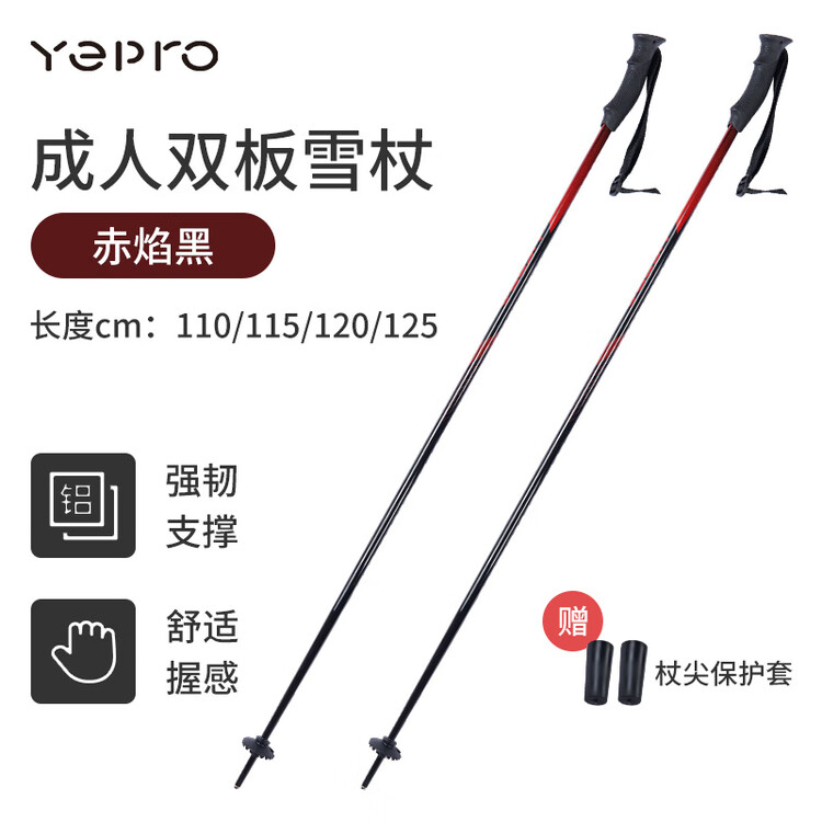 

Rossignol Телескопические лыжные палки для взрослых и детей, легкие портативные треккинговые палки для ходьбы и приключений, цвет flame red, длина 120 см