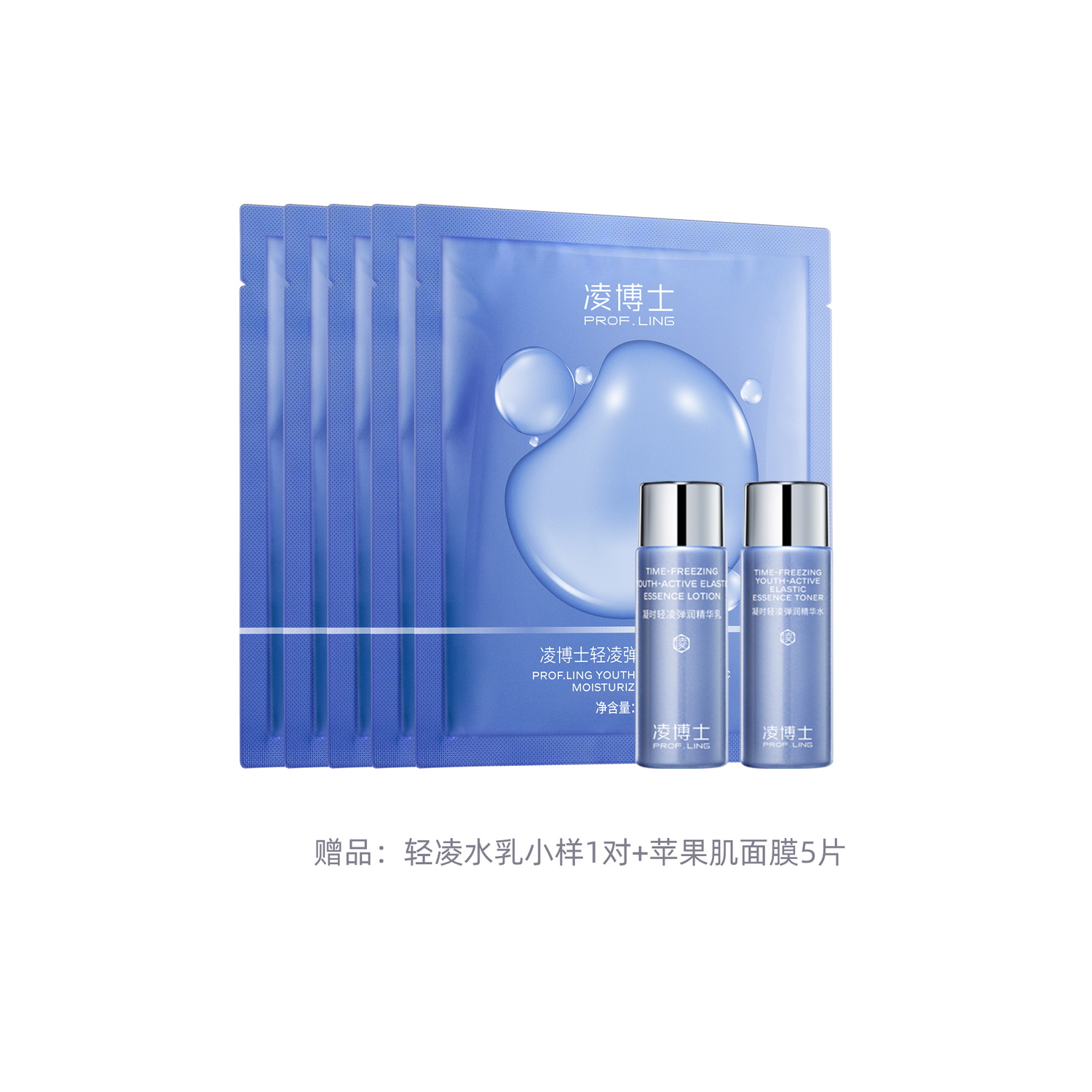 Набор для ухода за кожей Youth Dairy 30 в подарочной коробке PROF.LING, [complete set]toner, emulsion, essence & cream set — фото 4