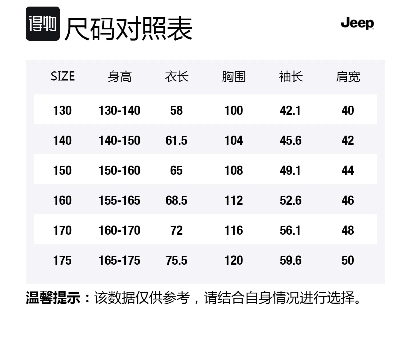 Куртка с капюшоном для школьников Jeep, New Year Red (Triple-Layer Thickened Coat) — фото 2
