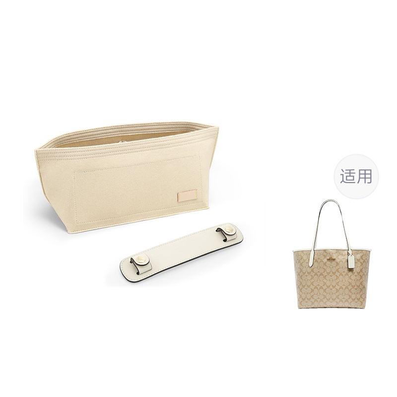 

Luxury Care Artisan Workshop Вкладыш для сумки, Khaki White Two-Piece Set[Stress Relief Shoulder Pads+Storage Liner]