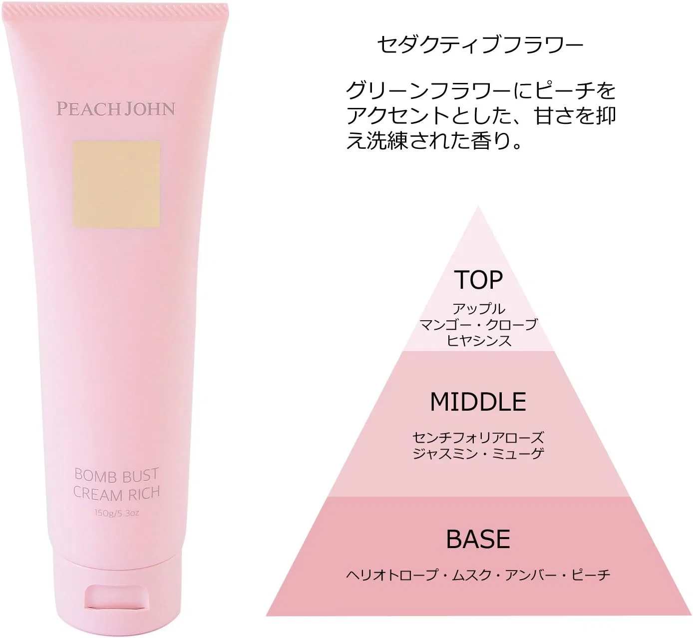 Крем для бюста PEACH JOHN Bomb Bust Cream Rich, 150 г, аромат Seductive Flower — фото 2