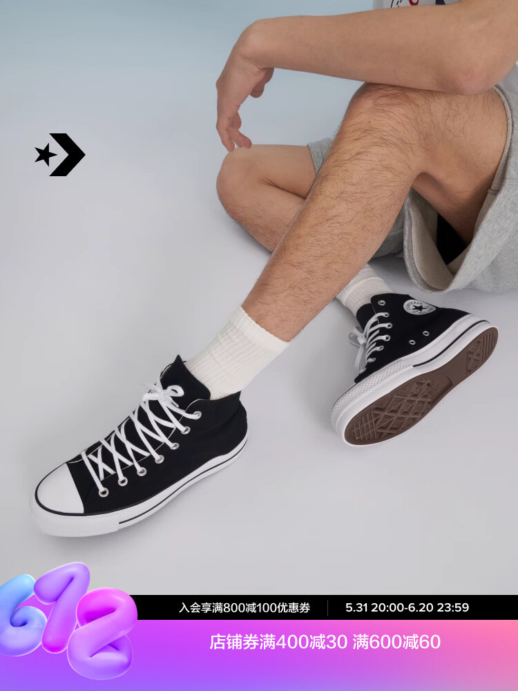 

Кеды женские Converse All Star Lift на толстой подошве, черный / белый