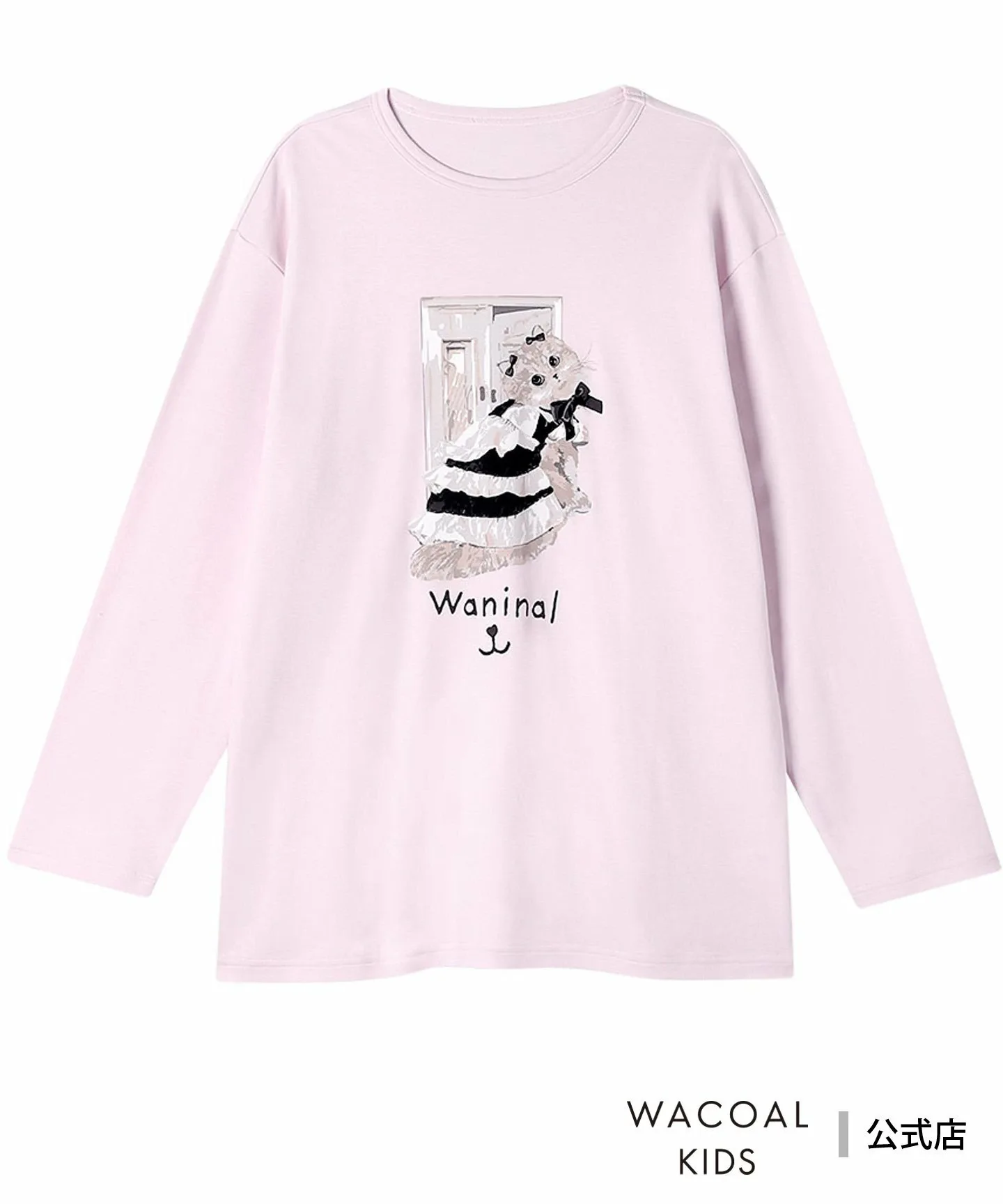 Детская/взрослая пижама Wacoal [Waninal] Топ Wacoal (одна вещь) с длинным рукавом, 100% хлопок (основная часть) Wacoal Kids, PI