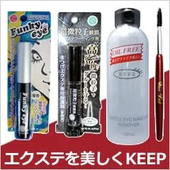 Набор для ухода за ресницами Double-lasting care lucky bag Эсте но Дзикан Esthetic Treatment Time