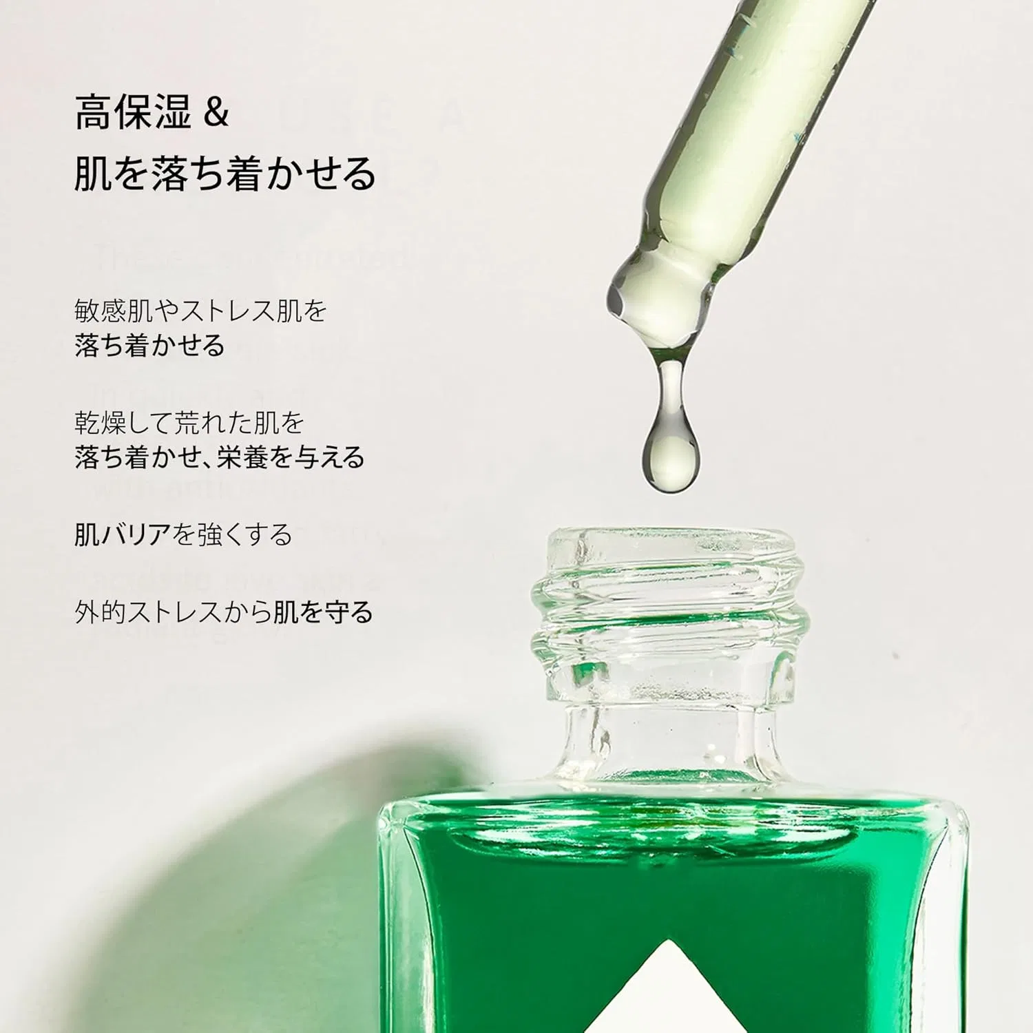 Масло для лица Herbivore Botanicals — Emerald Deep Moisture, 30 мл — фото 3