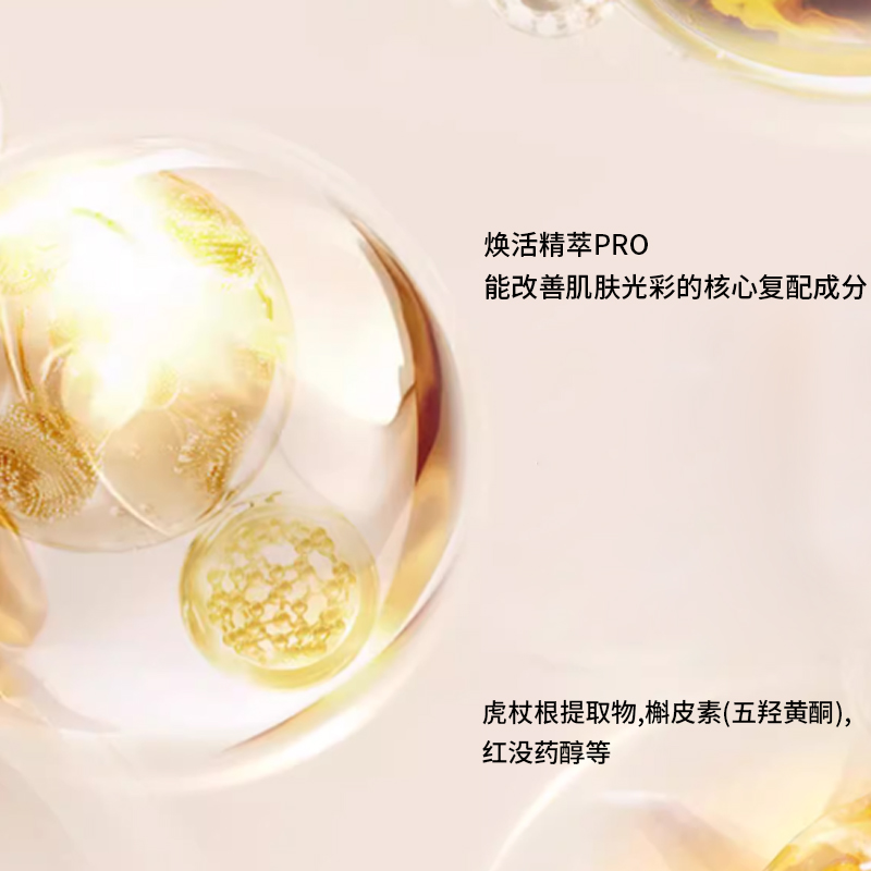 Набор для ухода за кожей snake year limited radiance revitalizing firming, увлажняет и питает, набор из 7 предметов The History Of Whoo — фото 4