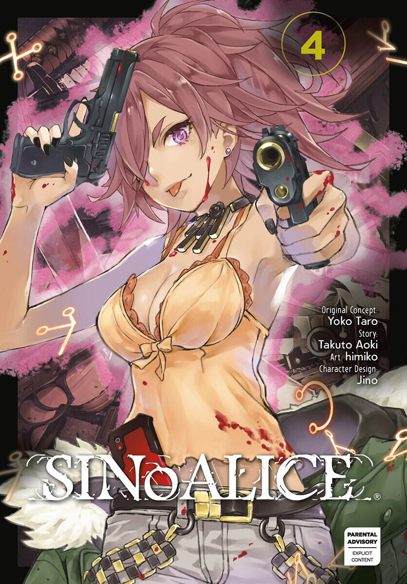 

Манга SINoALICE Manga Volume 4